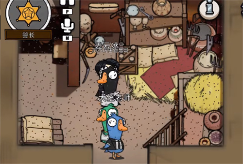 鹅鸭杀术士的任务在哪1