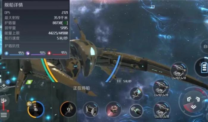 第二银河警戒者有什么用3