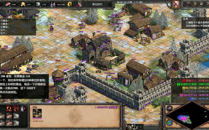 帝国时代2勃艮第战役怎么玩_帝国时代2伯伯尔战役