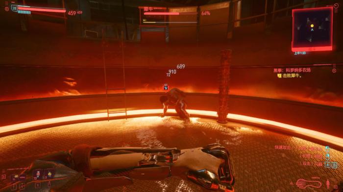 赛博朋克2077橙色插件哪里买2