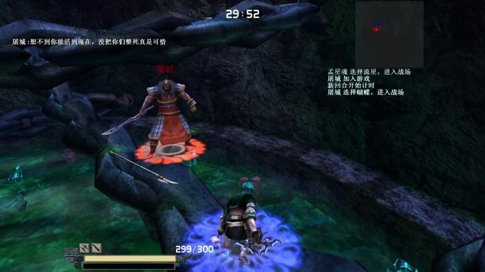 流星蝴蝶剑铁炼狱怎么过2