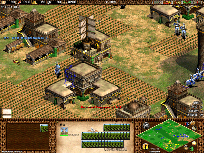 帝国时代2田地如何复耕1