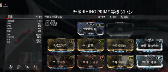 星际战甲角斗场怎么刷豆子3