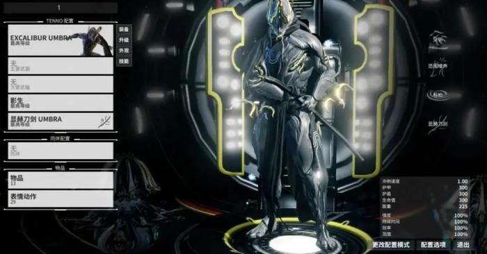 星际战甲推荐直接买的战甲3