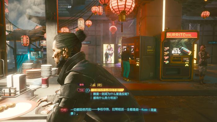 赛博朋克2077黑蕾丝怎么获得2