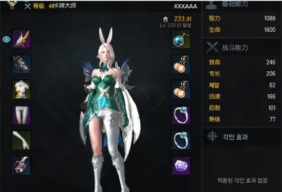 失落的方舟卡牌大师技能是什么3