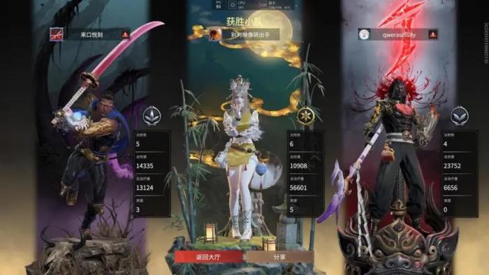 永劫无间击败积分怎么算2