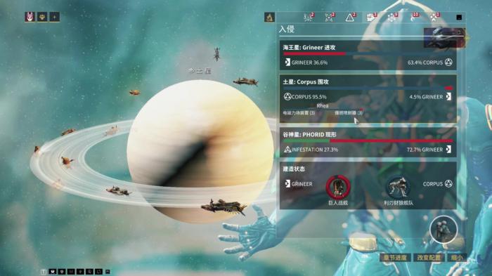 星际战甲主线任务怎么玩3