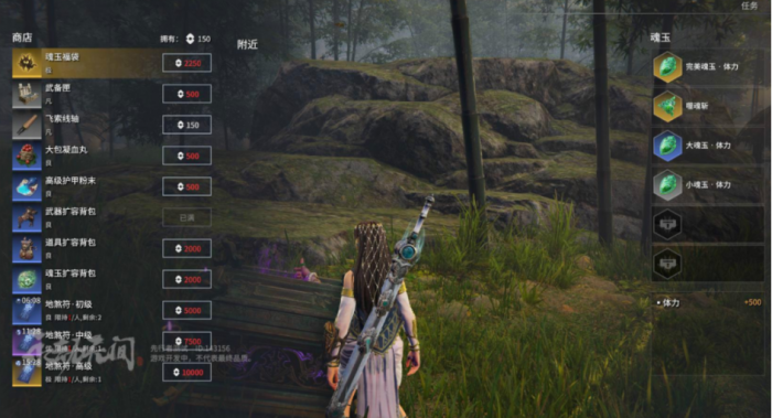 永劫无间怎么重新做新手任务1