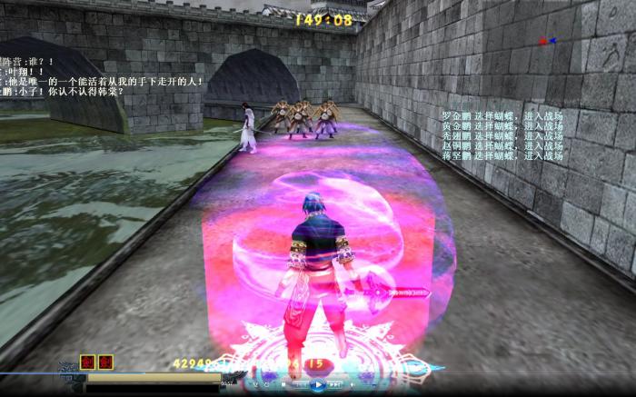 流星蝴蝶剑十二飞鹏怎么样2