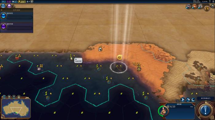 文明6内陆大亨怎么获得2