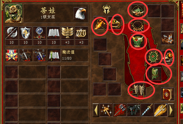 魔法门之英雄无敌3装备怎么获得1