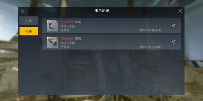 第二银河入侵怎么玩_第二银河iea