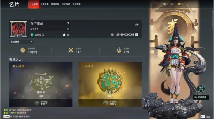 永劫无间保分卡怎么弄_永劫无间攻略网