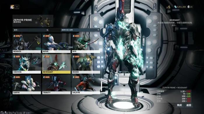 星际战甲最推荐买的战甲是什么3