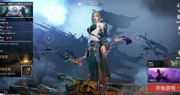 永劫无间怎么过河_永劫无间端游