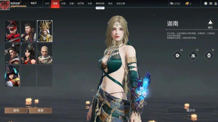 永劫无间有哪些技巧1