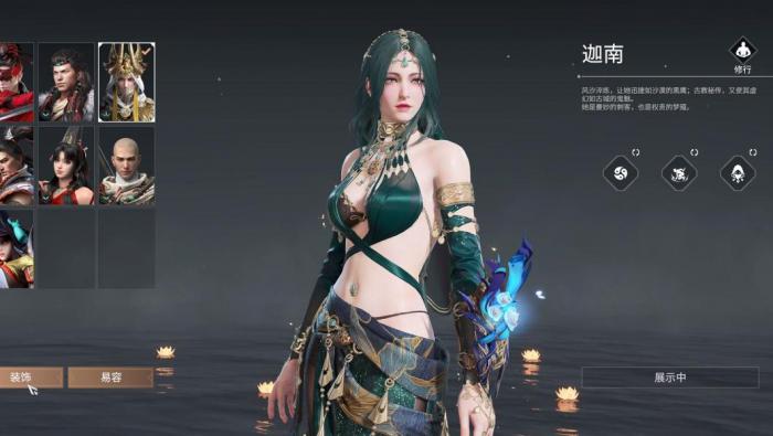 永劫无间新手入门什么武器好用1