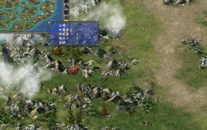 三国群英传7怎么给城池加钱3