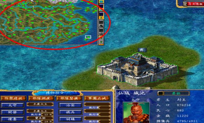 三国群英传7五个人怎么配1