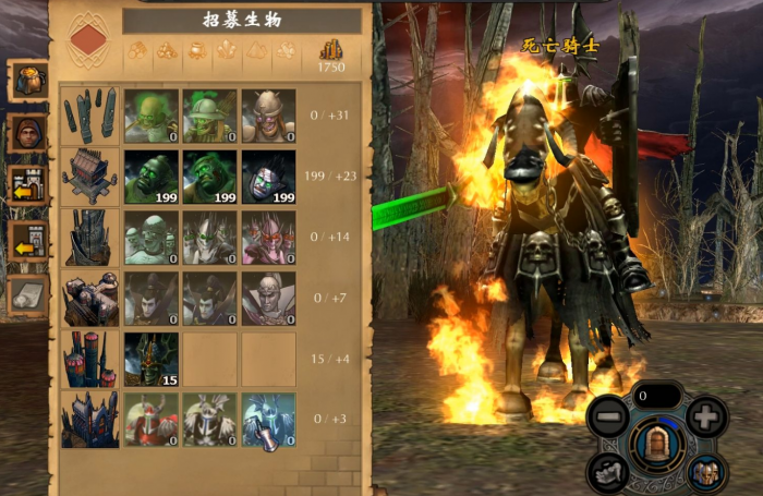 英雄无敌5亡灵技能怎么选择1