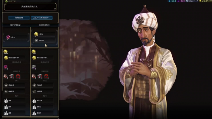 文明6大商人伟人怎么用1