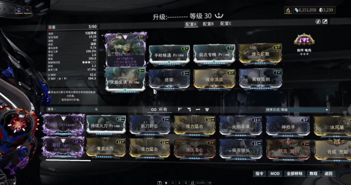 星际战甲噩梦毕业卡怎么获得_星际战甲噩梦难度怎么调