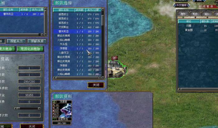 三国群英传7武将怎么搭配_三国群英传7武将组合技大全