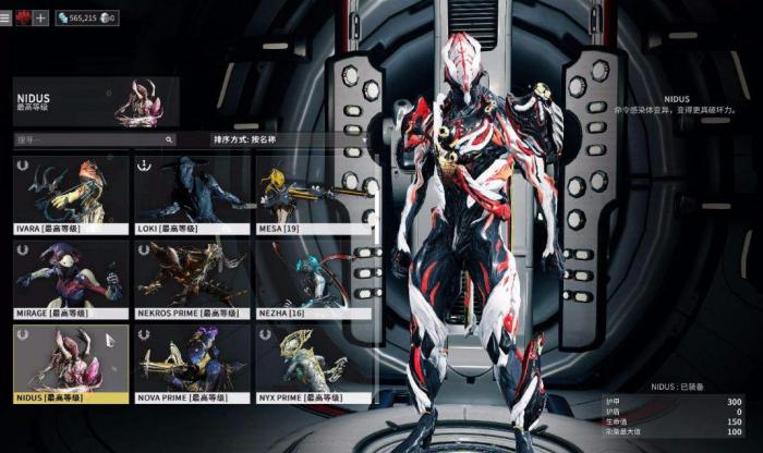 星际战甲银光林地任务夜落药剂是什么3