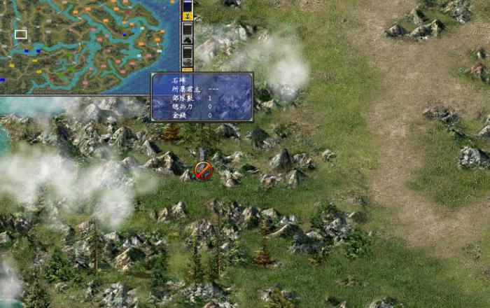 三国群英传7谁升级武器成功率高1