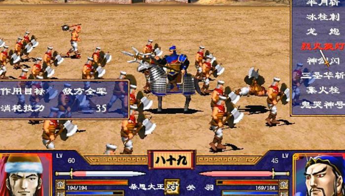 三国群英传2封武将技的作用1