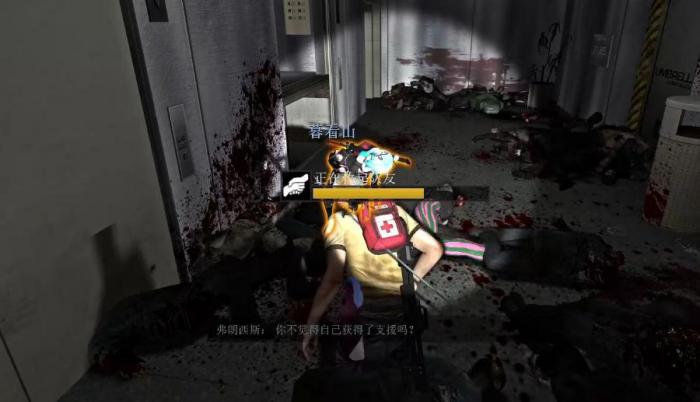 求生之路2人机模式在哪_求生之路2有人机吗