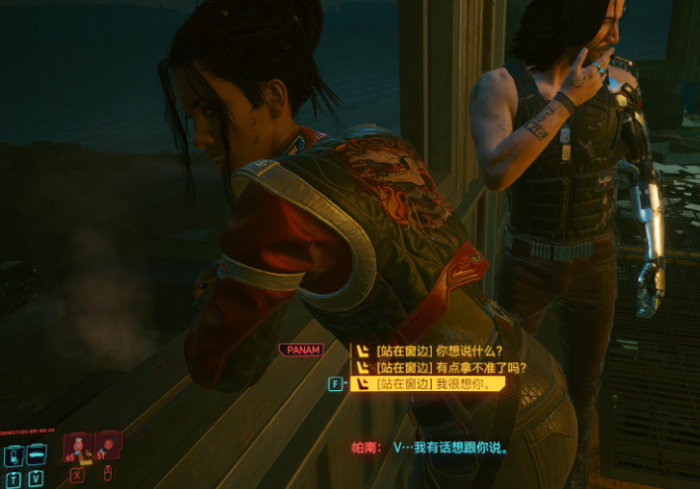 赛博朋克2077攻略帕南怎么选1