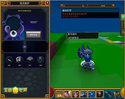 宝藏世界武器特效哪个好看一点1