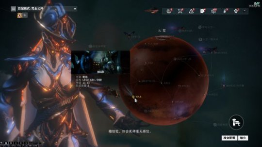 星际战甲新手教学在哪进去_星际战甲新手怎么玩下去