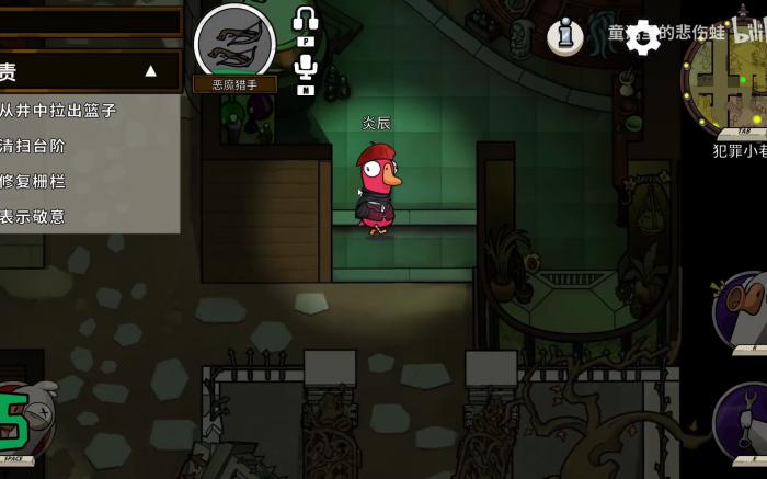 鹅鸭杀狼装什么身份好1