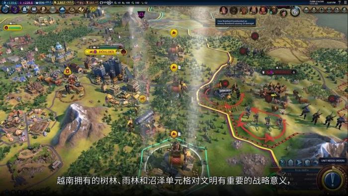 文明6赵夫人怎么种树1