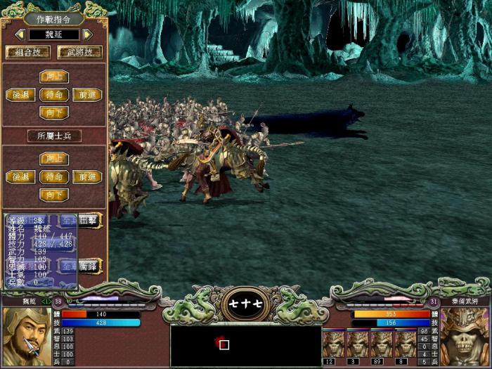 三国群英传2朴刀兵怎么打2