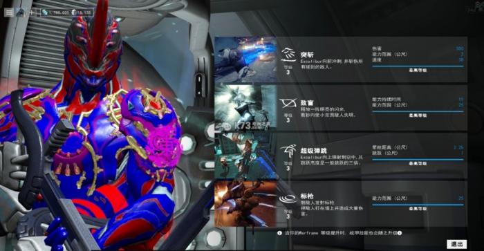 星际战甲压迫点怎么获得_星际战甲压迫点只能熔铸5次吗?