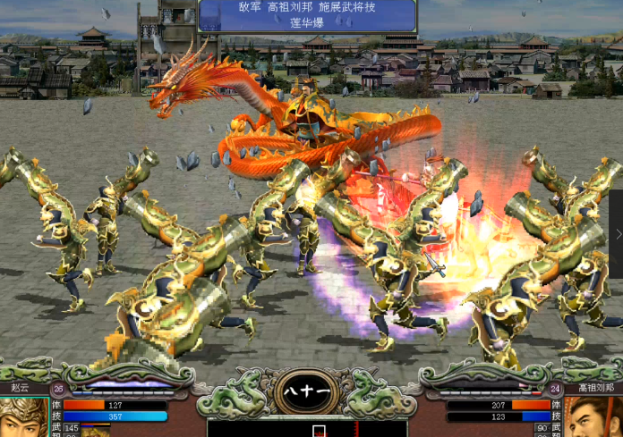 三国群英传7神兵绝阵要什么前提2