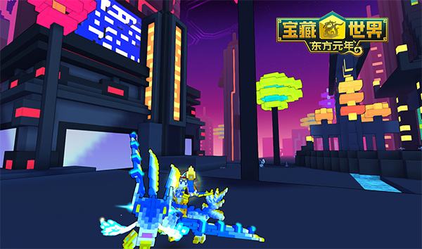 宝藏世界霓虹忍者副职业怎么样1