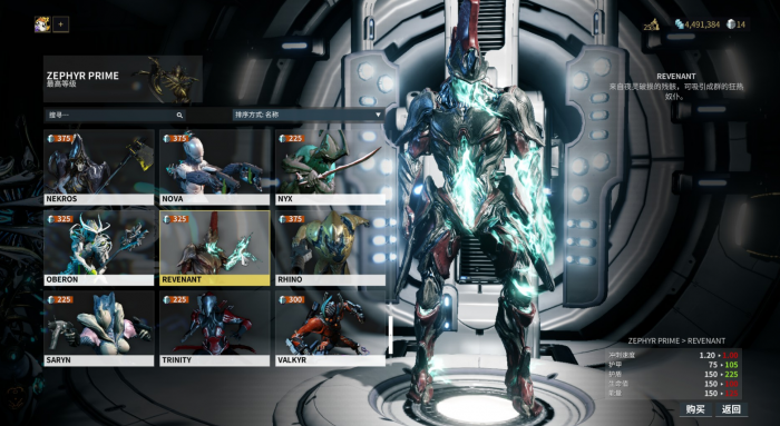 星际战甲最新战甲怎么获得1