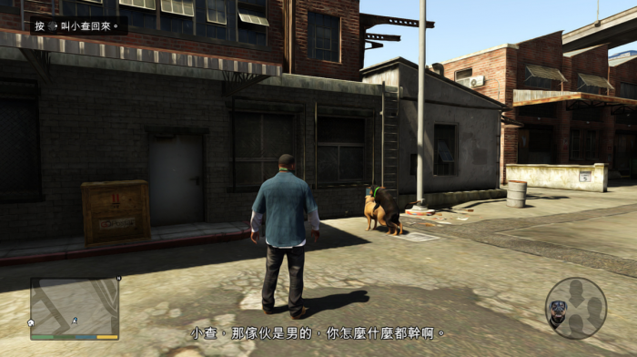 侠盗猎车手5刚开始怎么玩2