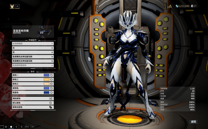 星际战甲选错角色怎么办1