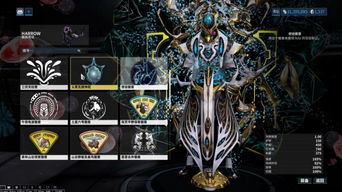 星际战甲主教部件怎么刷_星际战甲主教部件获得