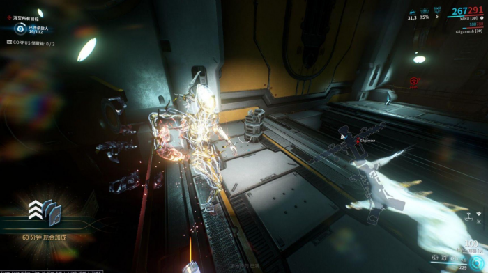 星际战甲怪物属性如何克制1