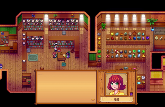 星露谷物语的潘妮住在哪_星露谷物语潘妮住在哪儿