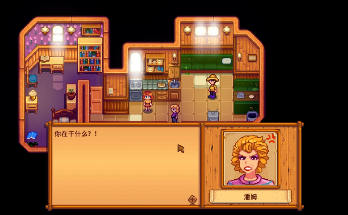 星露谷物语的潘妮住在哪2