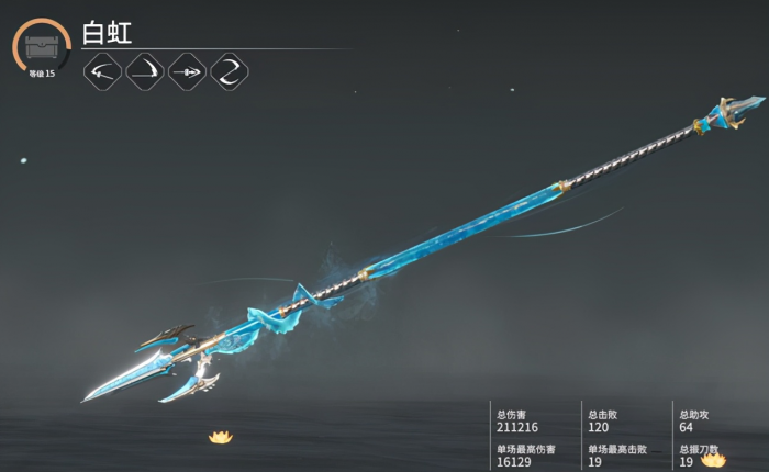 永劫无间各武器怎么连招1