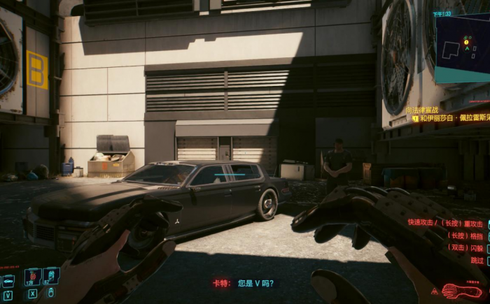 赛博朋克2077怎么攻略瑞弗2